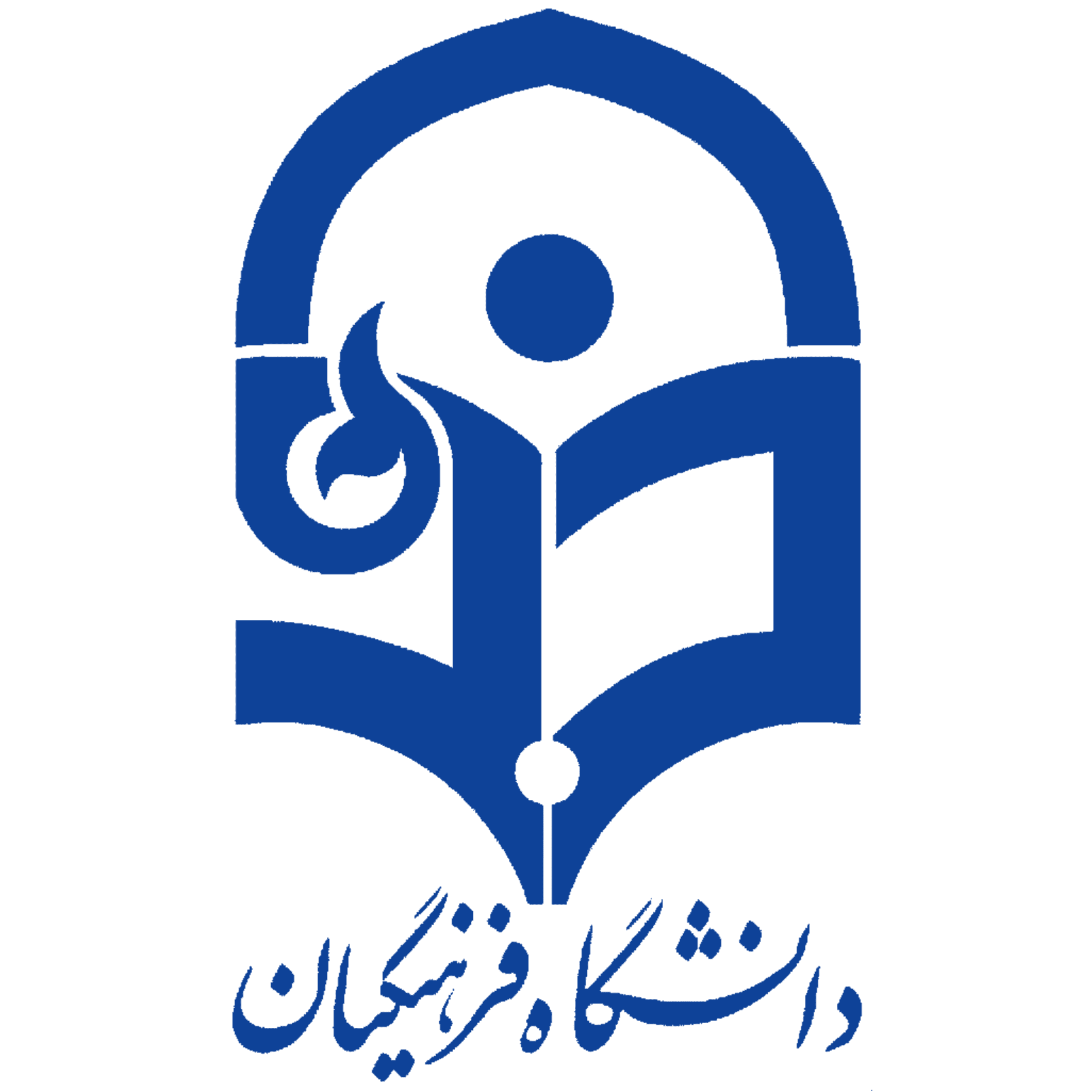 دانشگاه فرهنگیان بدون کنکور