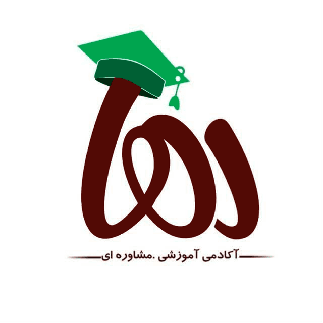 گروه آموزشی و مشاوره ای مهندس محمدعلی افشاریان