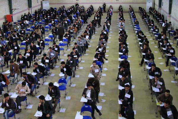 تاریخ برگزاری کنکور